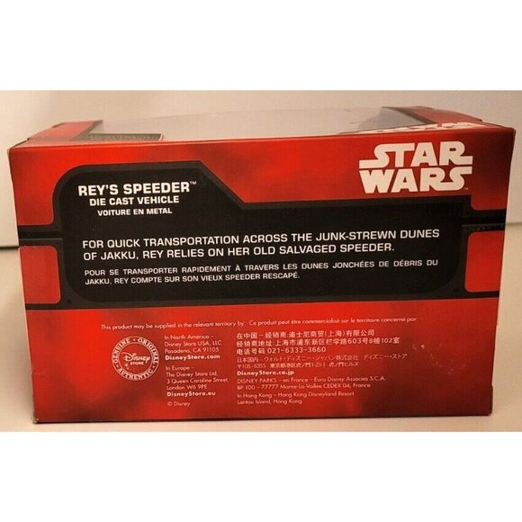 Star Wars Rey's Speeder The Force Awakens Die Cast Vehicle Original Disney Store - Picture 4 of 5